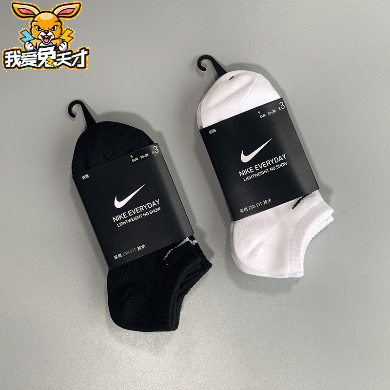 襪子 網(wǎng)購(gòu)潮流中的“足”夠魅力