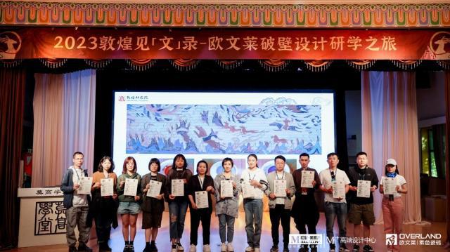 紅星美凱龍M+高端設(shè)計(jì)中心全國(guó)首秀，發(fā)布四大運(yùn)營(yíng)戰(zhàn)略，推動(dòng)設(shè)計(jì)與文化融合