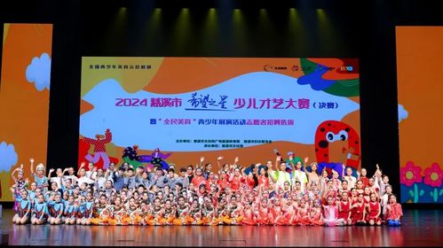 共赴文化之旅——文藝賦美與交流活動